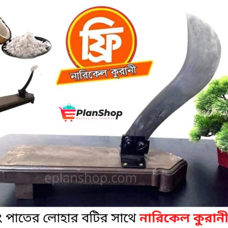 2 in One Foldable Kitchen Botty Exclusive