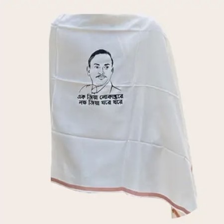 জিয়া আইকনিক স্পেশাল চাদর (White Colour)