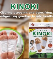 KINOKI DETOX FOOT PADS ( ২ প্যাকেট কিনলে ১ প্যাকেট ফ্রি)