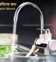 Digital Instant Hot Water Tap ( Basin Mount)