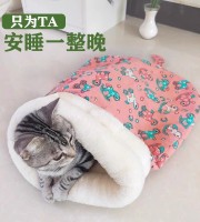 Cat Warm Sleeping Bag