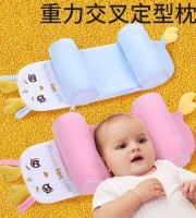 Newborn baby set pillow children's defense head correction head shape