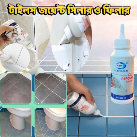 টাইলস জয়েন্ট সিলার ও ফিলার।(Tiles Joint Sealer)