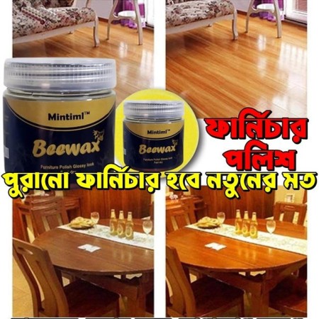 BEEWAX FURNITURE POLISH (মূল্যঃ ৬ টা পলিশ ১০০০ টাকা সাথে ১ টা ফ্রী ও ২ টা পলিশ ৫০০ টাকা সাথে ১ টা ফ্রি )