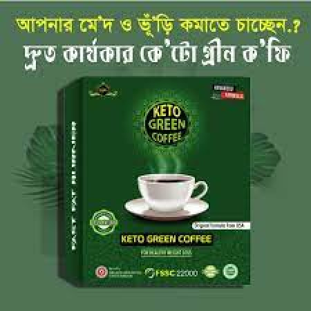 Keto Green Coffee