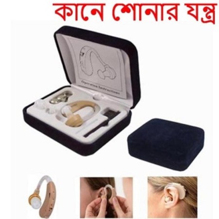 Hearing Aid Rionet (HA 20DX)